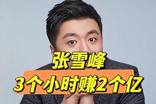 记者：克罗斯在西超杯决赛赛前热身每次触球都会被球迷报以嘘声