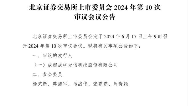 五球惨败气炸❗太阳报：诺丁汉老板赛后将球票扔进别人家灌木丛