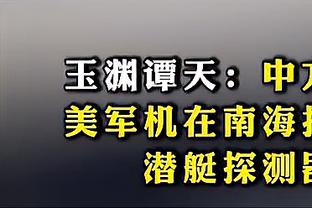 中国男篮人才库更新：新增廖三宁&赵嘉义 移除刘泽一&陈林坚